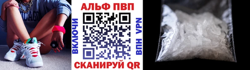 Купить закладки  Дюртюли  A PVP СК 