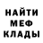 КЕТАМИН VHQ Eldos Relax