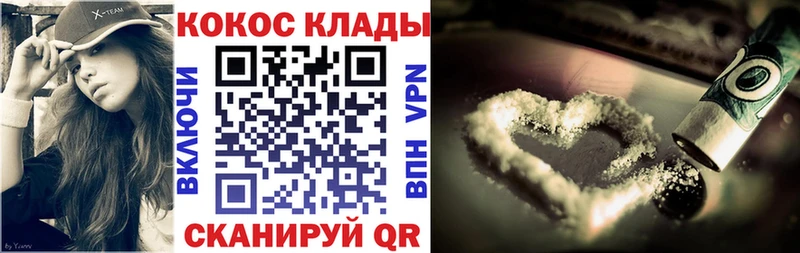 COCAIN 99%  Купить  Дюртюли 