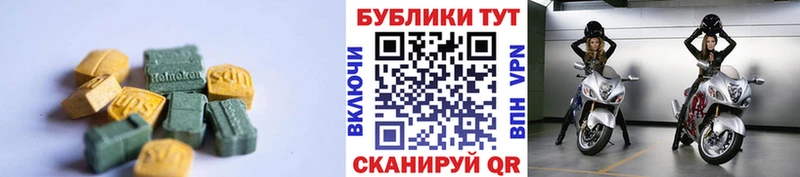 Экстази mix  Купить где  Дюртюли 
