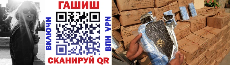 ГАШ гашик  Купить где  Дюртюли 