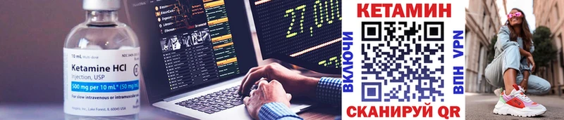КЕТАМИН VHQ  Купить где  Дюртюли 