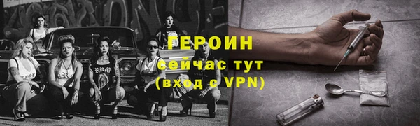 мяу мяу кристалл Карпинск