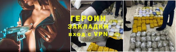 мяу мяу кристалл Карпинск