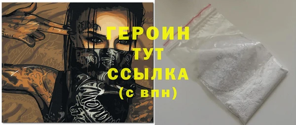 мяу мяу кристалл Карпинск