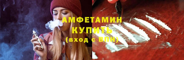 мяу мяу кристалл Карпинск