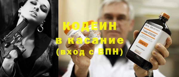 мяу мяу кристалл Карпинск