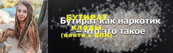 мяу мяу кристалл Карпинск
