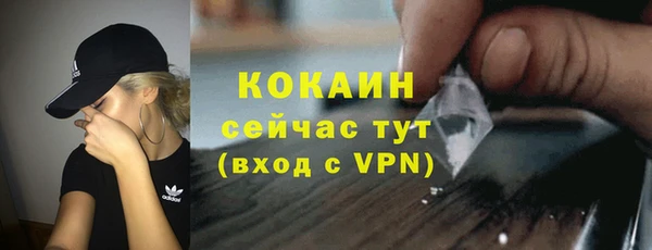 мяу мяу кристалл Карпинск