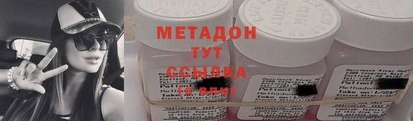 мяу мяу кристалл Карпинск