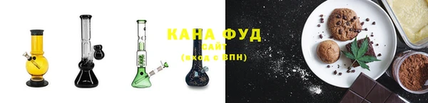 мяу мяу кристалл Карпинск