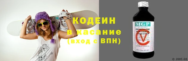 мяу мяу кристалл Карпинск