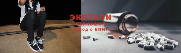 мяу мяу кристалл Карпинск