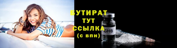 мяу мяу кристалл Карпинск