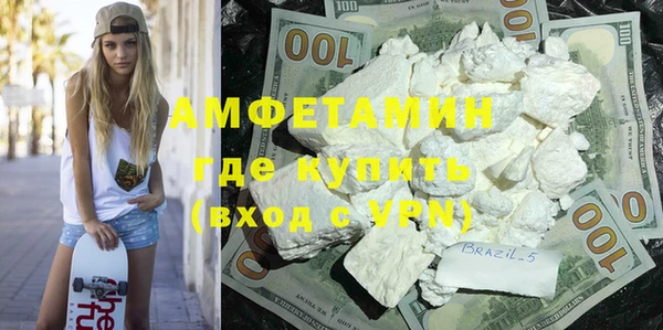мяу мяу кристалл Карпинск