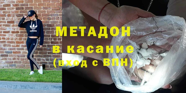 мяу мяу кристалл Карпинск