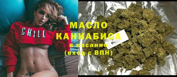 мяу мяу кристалл Карпинск