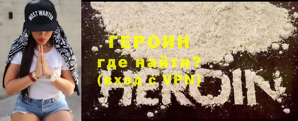 мяу мяу кристалл Карпинск