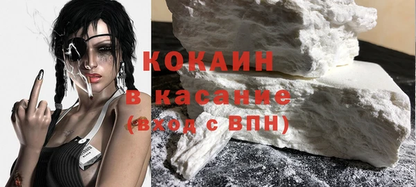 мяу мяу кристалл Карпинск