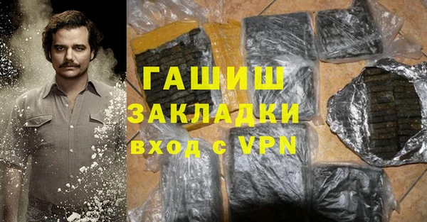 мяу мяу кристалл Карпинск
