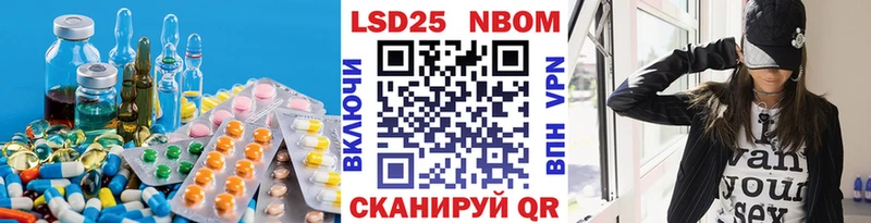 Купить закладки  Дюртюли  ЛСД экстази кислота 