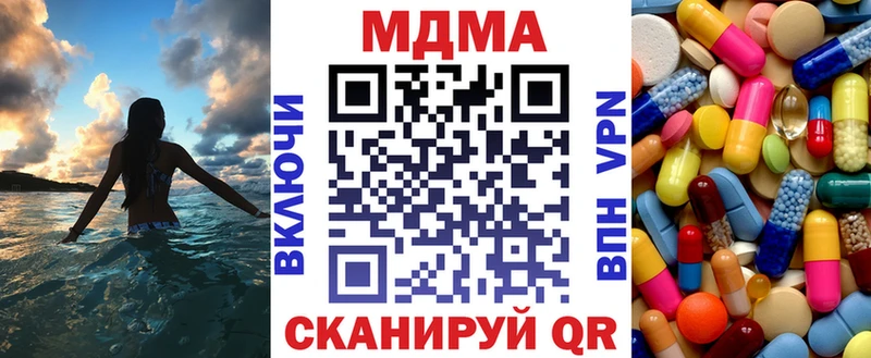Купить где  Дюртюли  MDMA VHQ 