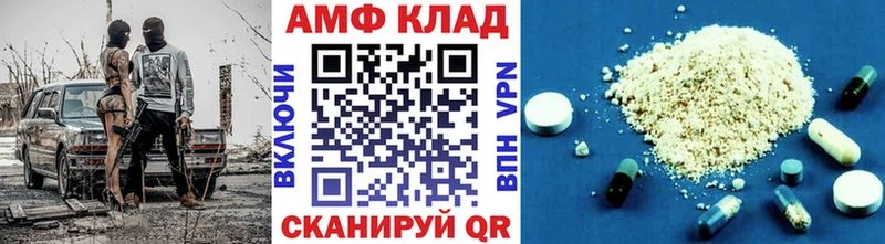 МЕТАМФЕТАМИН пудра  Купить  Дюртюли 