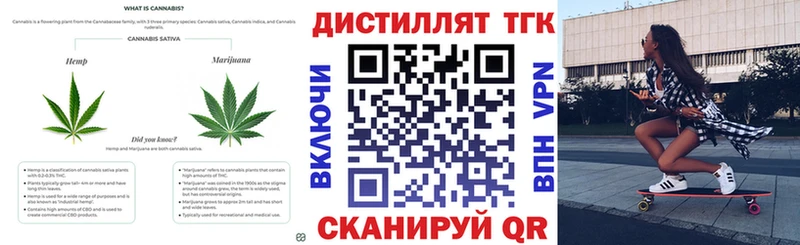 ТГК гашишное масло  Купить  Дюртюли 